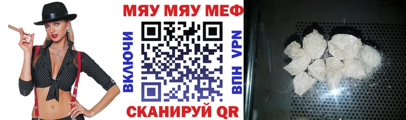 Купить наркоту Краснослободск Марихуана  МЕТАМФЕТАМИН  КОКАИН  Гашиш  Меф 