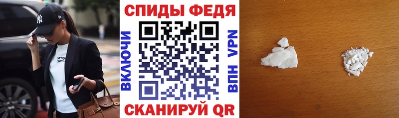нарко площадка Telegram где найти наркотики Краснослободск Amphetamine Premium
