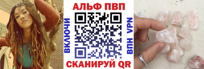 blacksprut рабочий сайт  Краснослободск  Альфа ПВП VHQ 