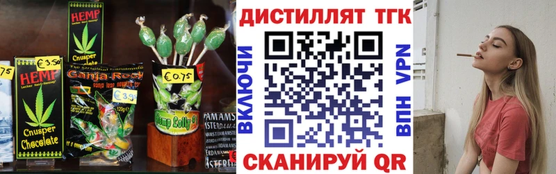 Cannafood конопля  Краснослободск 