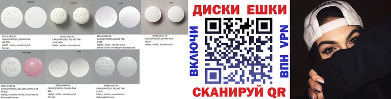 Ecstasy 280 MDMA  Краснослободск 