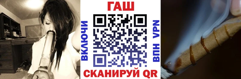 как найти закладки  blacksprut ONION  Гашиш Ice-O-Lator  Краснослободск 