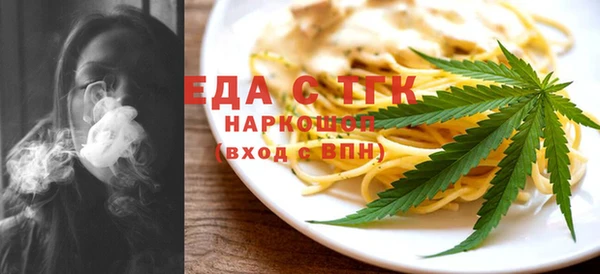 сатива Беломорск