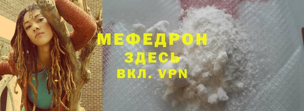 стаф Сясьстрой