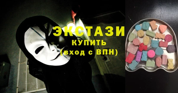 сатива Беломорск