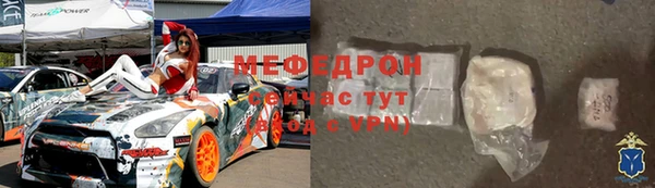 мефедрон VHQ Тобольск