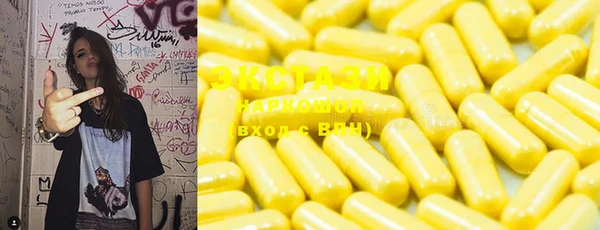 тгк Заречный