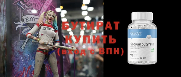 a pvp Белокуриха