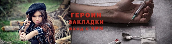 сатива Беломорск