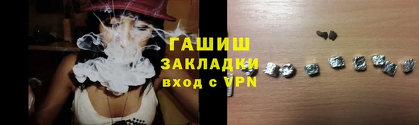 сатива Беломорск