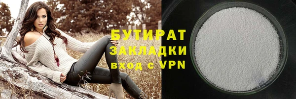 сатива Беломорск