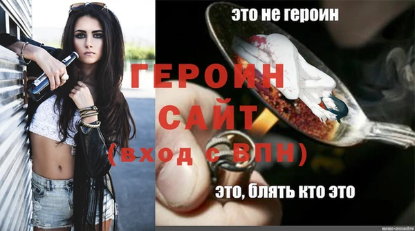 стаф Сясьстрой