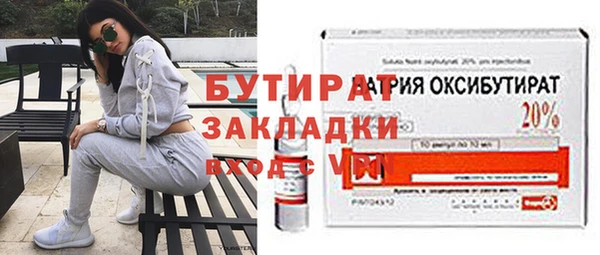 сатива Беломорск