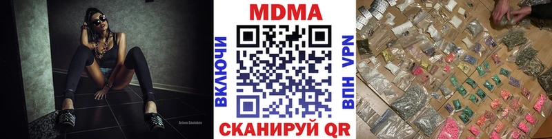 ОМГ ОМГ ССЫЛКА  Краснослободск  MDMA кристаллы 