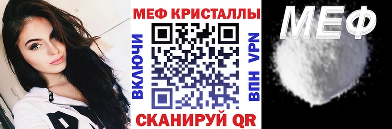 цены наркотик  Краснослободск  Меф VHQ 
