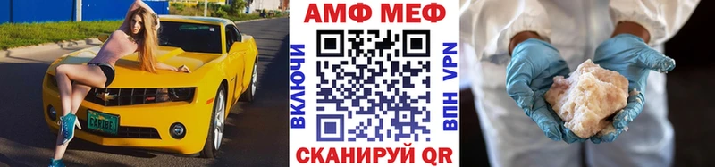 Метамфетамин Декстрометамфетамин 99.9%  МЕГА tor  Краснослободск 
