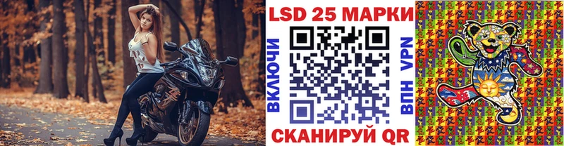 Наркотические марки 1,8мг  shop клад  Краснослободск 