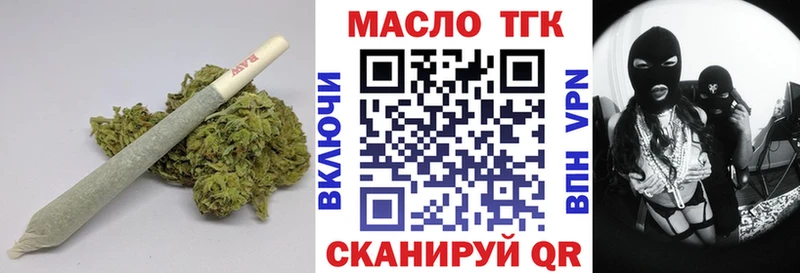 Дистиллят ТГК THC oil  Краснослободск 