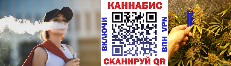Шишки марихуана White Widow  где можно купить   Краснослободск 